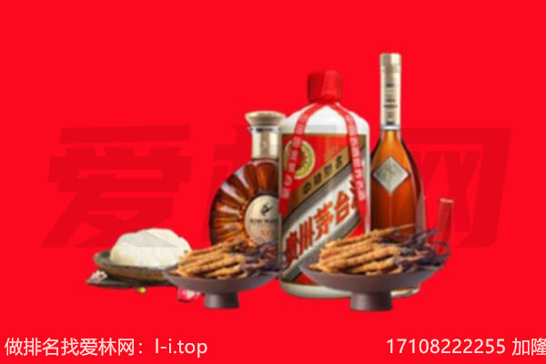 夏县礼品回收.jpg