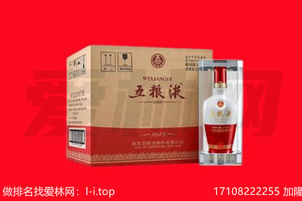 夏县回收陈年五粮液.jpg