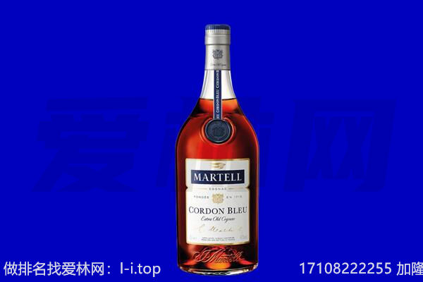 夏县马爹利回收.jpg