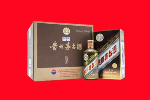 夏县回收50年茅台